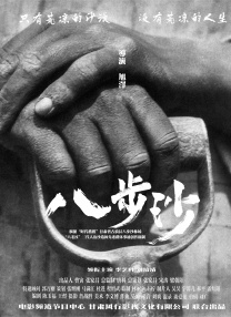 国产精品天堂